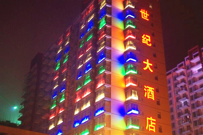 Others 3, Tongren GUOCHEN Hotel, Tongren