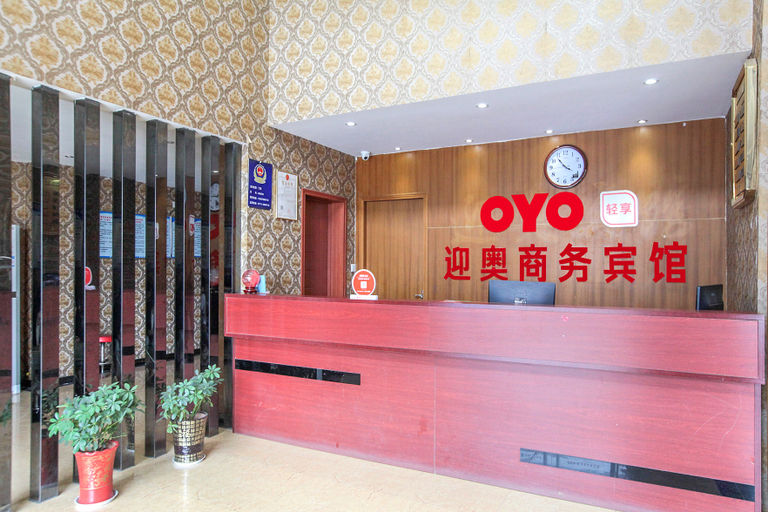 Others 5, Ezhou Yingao Hotel, Ezhou