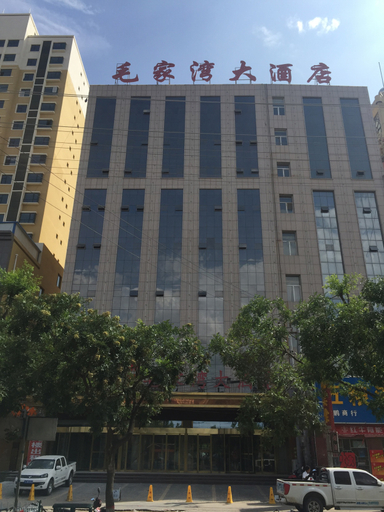 Exterior & Views 3, Maojiawan Hotel, Yulin