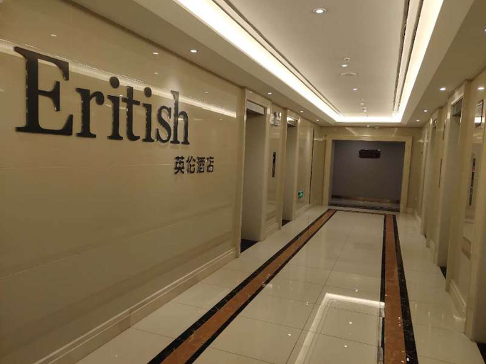 Others 3, Yinglun Hotel (Jingkai Wanda Plaza High Speed Rail Station), Ürümqi