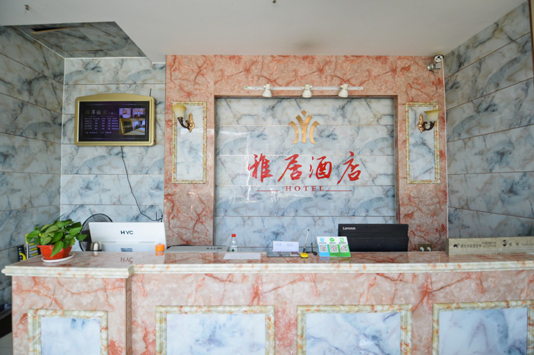 Others 3, Yebao Light Luxury E-sports Hotel (Changsha West Bus Station Branch), Changsha