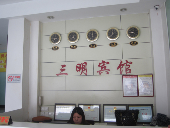 Others 5, Romantic Hotels in Shenzhen, Shenzhen
