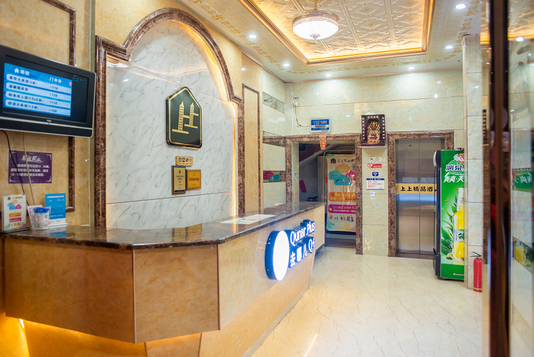 Others 5, Shangshang Hotel (High Speed Railway Station), Guigang