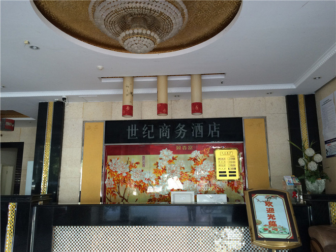 Others 4, Century Business Hotel, Ya'an