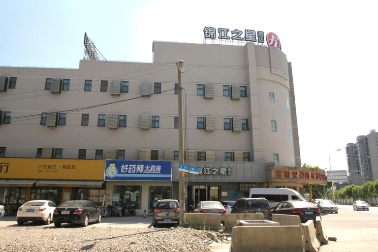 Others 3, JJ Hotel (Shanghai Nanxiang Guyi Garden Branch), Shanghai