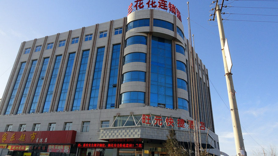 Exterior & Views, Dingbian Lanxin Hotel, Yulin