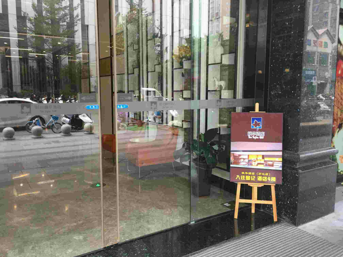 Exterior & Views 1, Maple, Longyan, Wanda Plaza, Longyan