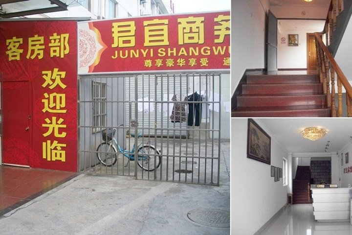 Exterior & Views, Junyi Hotel, Shanghai