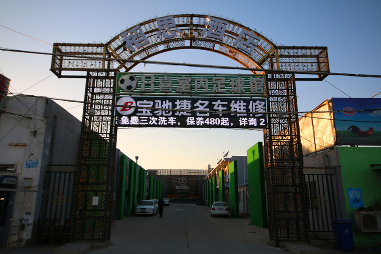 Others 4, DOS Hotel (Tianjin Meijiang Convention and Exhibition Center), Tianjin