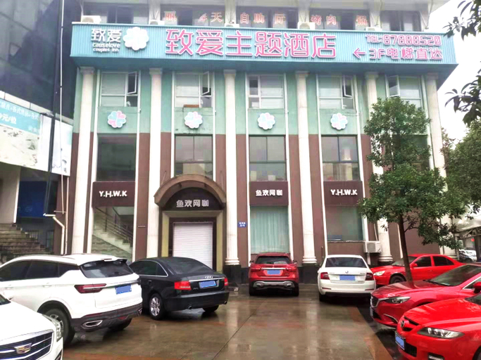 Exterior & Views 1, ZhiAi Couple-themed hotel, Jiaxing