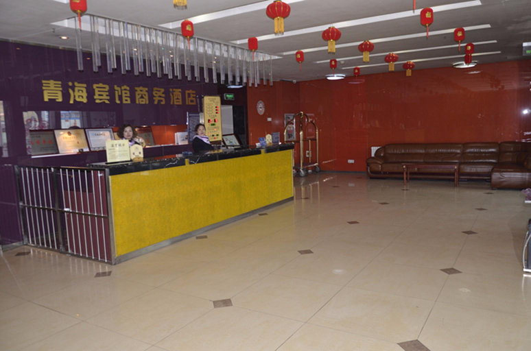 Others 2, Hホテル(西寧中心広場)(H Hotel (Xining Central Plaza)), Xining