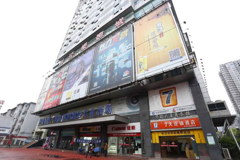 Others 4, 7 Days Inn (Changsha Railway Station Metro Station), Changsha
