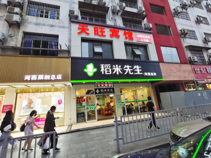 Others 4, Tianwang Hotel, Changsha