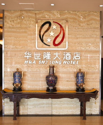 Others 5, Huashilong Hotel Ordos, Ordos