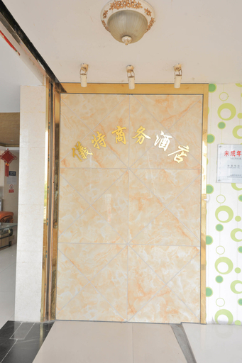 Bathroom 3, Chengdu Yite Smart Cinema Hotel, Chengdu
