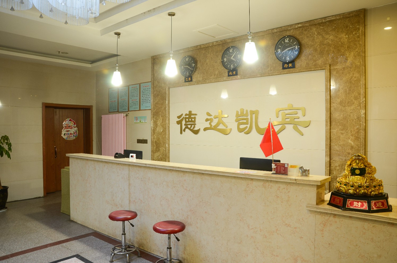 Others 5, Huayi Hotel (Xingfu Road, Congtai District, Handan), Handan