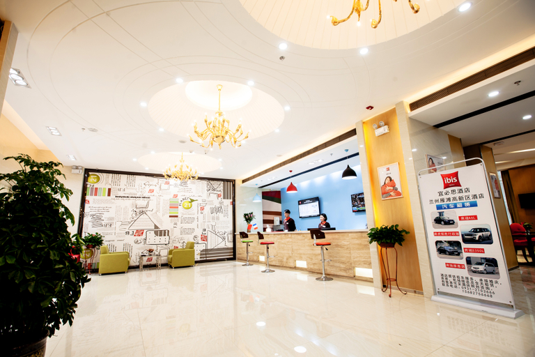 Others 2, Ibis Hotel (Lanzhou Yantan Hi-tech Zone), Lanzhou