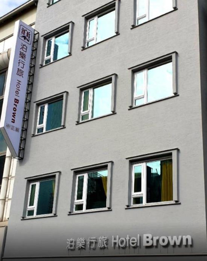 Exterior & Views 2, Hotel Brown - Zhongzheng, Tainan