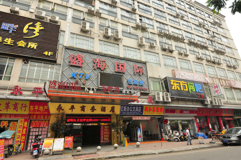 Others 4, Yimi Hotel (Guangzhou Dongping Subway Station), Guangzhou