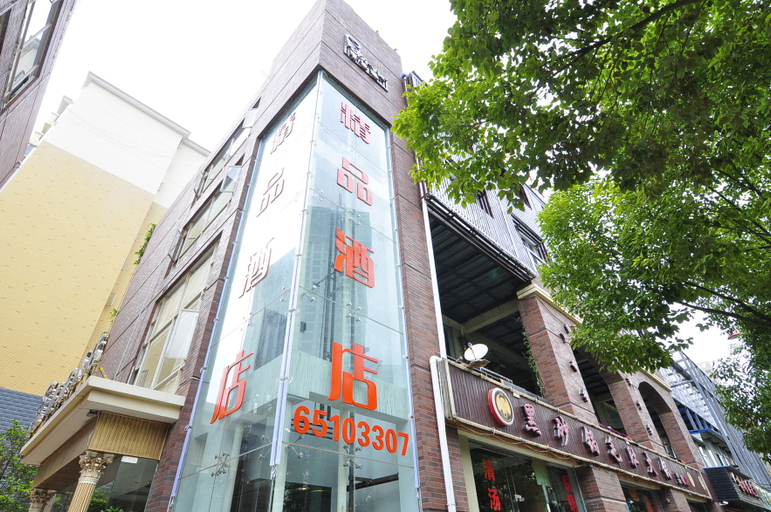 Exterior & Views 4, Saiweila Boutique Hostel, Kunming