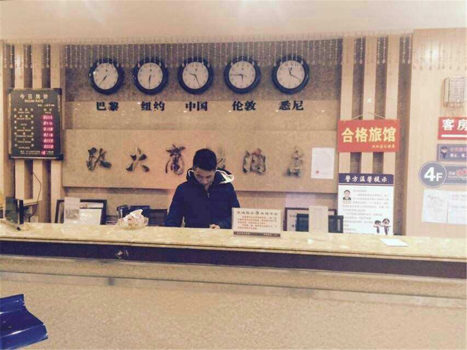 Others 4, Zhengda Business Hotel, Nanping