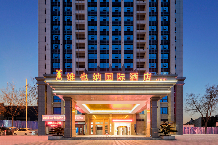 Others 3, Vienna International Hotel (Chaling), Zhuzhou