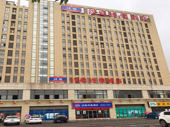 Exterior & Views 5, HanTing Hotel (Xuancheng Langxi Guogou Plaza), Xuancheng