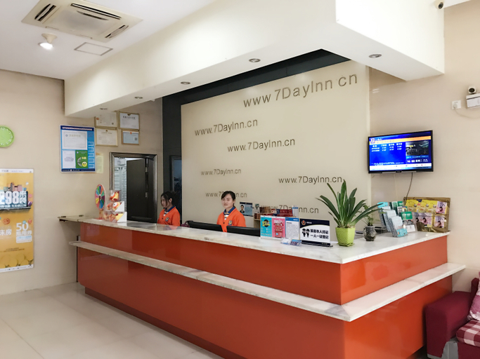 Others 4, 7 プレミアムホテル(), Xiamen