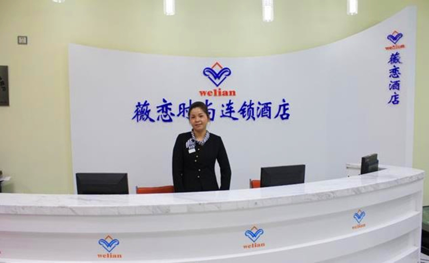Others 5, Xingpin Youxiang Hotel (Dongguan Hanbang 66 Plaza), Dongguan