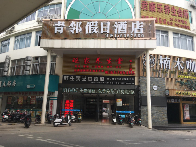 Exterior & Views, Nanning Qinglin Holiday Hotel, Nanning