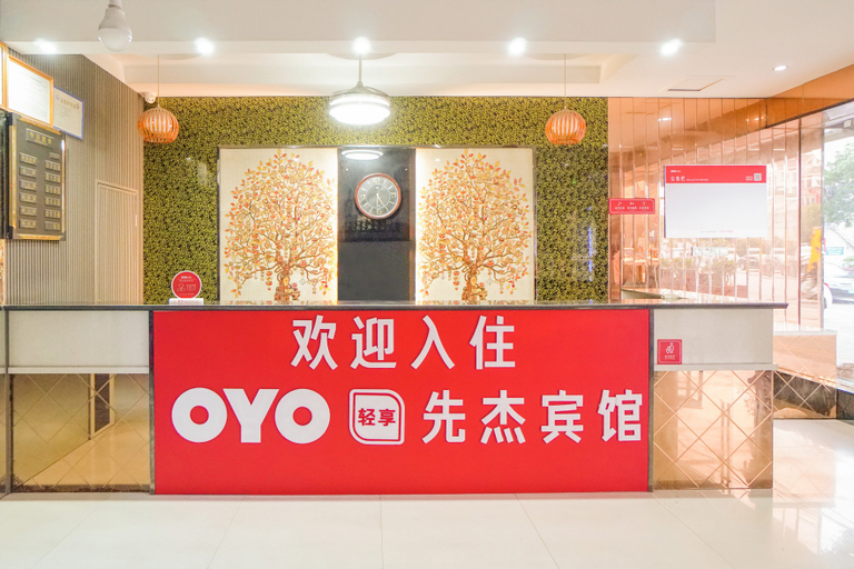 Others 3, Wangjiang Bantang Theme Hotel, Anqing