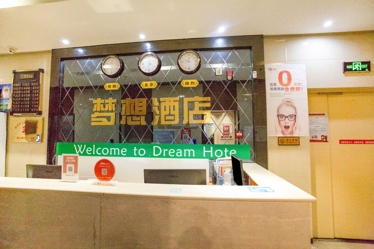 Others 5, Dream Hotel (Guiyang North High-speed Railway Station), Guiyang