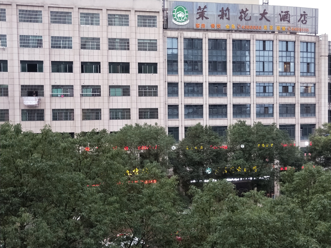 Exterior & Views, Huarong Jasmine Hotel, Yueyang