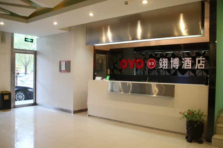 Others 4, Yibo Hotel, Ordos, Ordos
