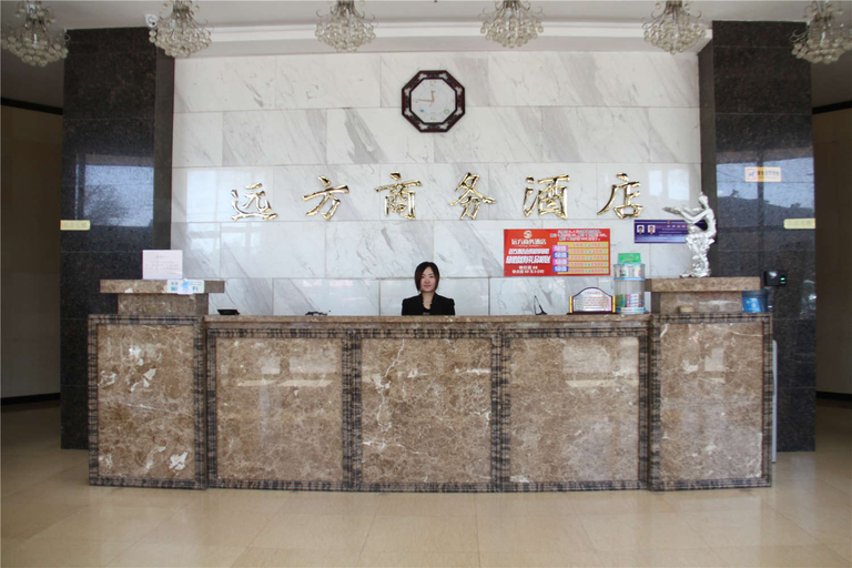 Others 3, Yuanfang Busienss Hotel, Zhangjiakou