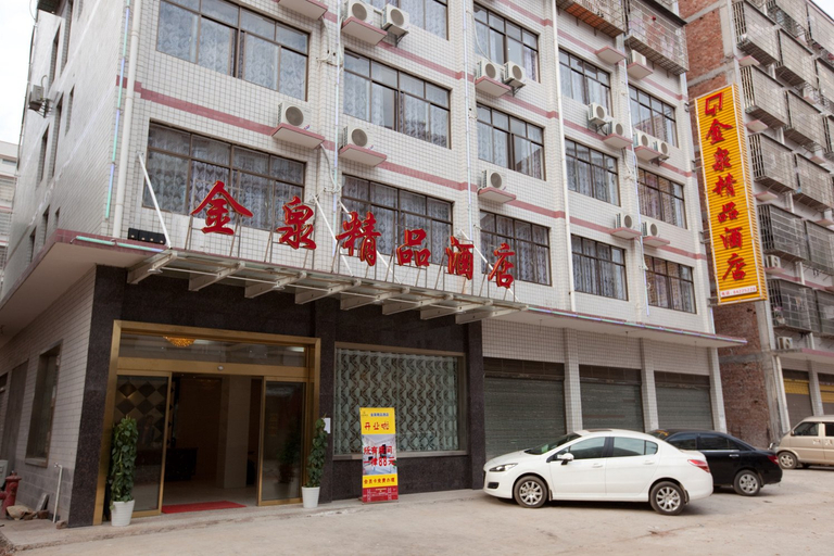 Exterior & Views 5, Changsha Jinquan Boutique Hotel, Changsha