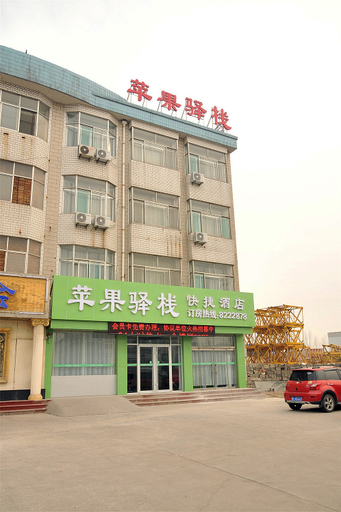 Exterior & Views 2, Apple Inn Express Hotel, Zibo