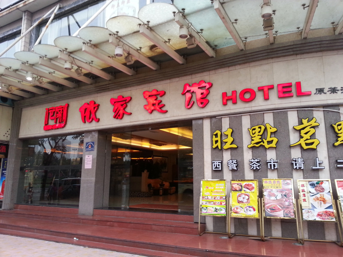 Food & Drinks, Lavande Hotels (Guangzhou Fangcun Huadiwan), Guangzhou