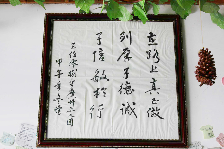 Food & Drinks 4, Yearning Inn (Danxia Mountain Scenic Spot), Shaoguan