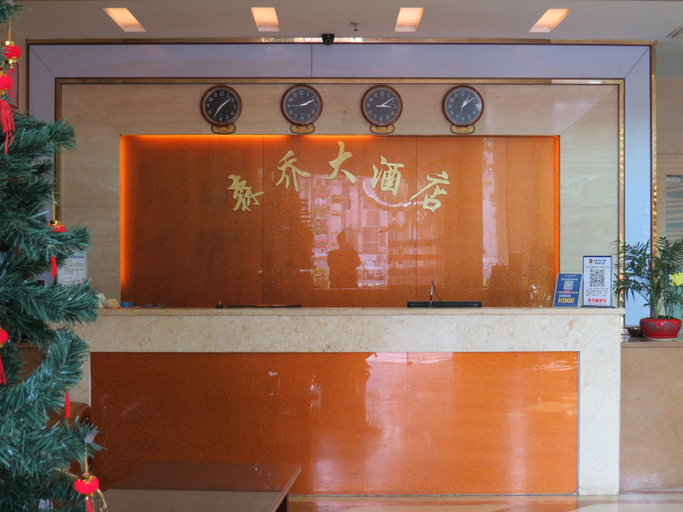 Others 4, Jun Hotel Guangdong Shenzhen Dapeng New District Kuiyong Street Office, Shenzhen