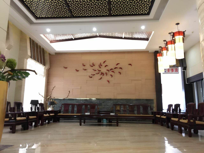 Hotel Interior or Public Areas 5, Puning · Fu Xiang Audio-Visual Landscape Hotel, Jieyang