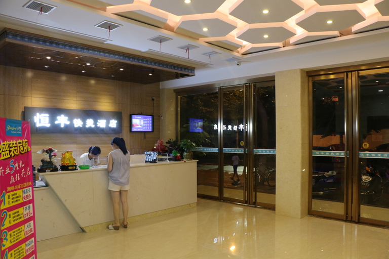 Others 4, Fuyang Hengfeng Express Hotel (Jinhua Road), Hengyang