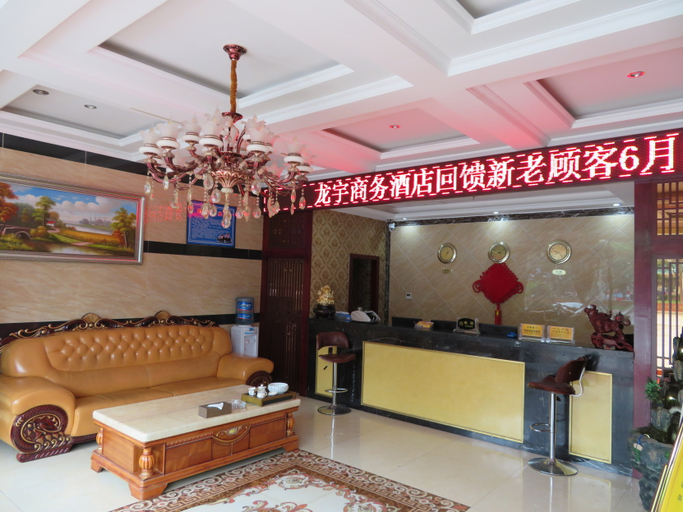 Others 3, Chengdu Longyu Hotel, Chengdu