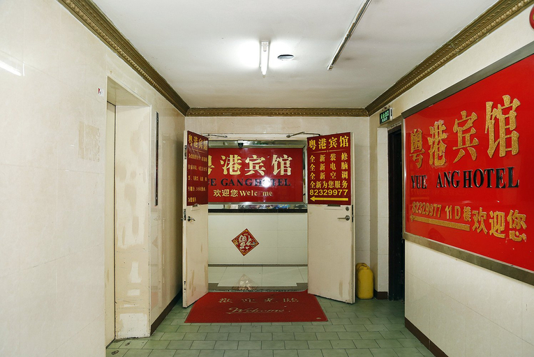 Others 3, Yue Gang Hotel (Shenzhen Luohu), Shenzhen