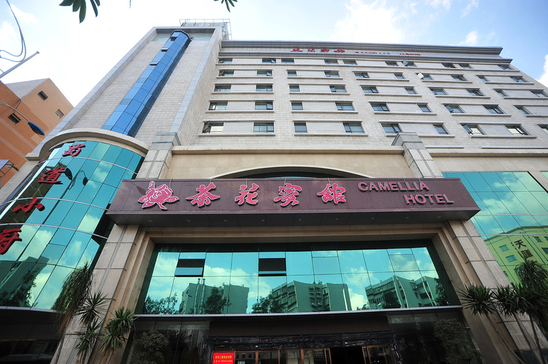 Exterior & Views 2, Camellia Hotel, Kunming