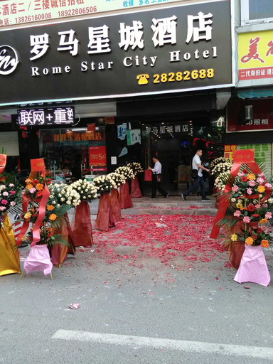 Others 4, Rome Star City Shenzhen (Buji Old Street), Shenzhen