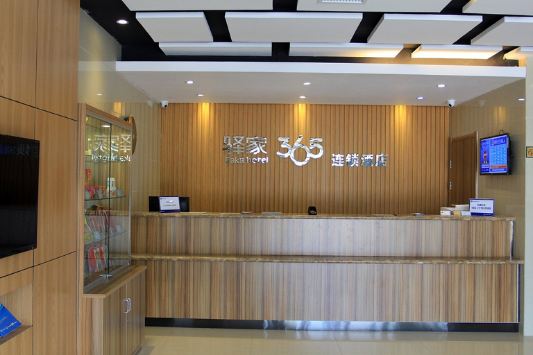 Others 3, Eaka 365 Hotel (Baigouxincheng Branch), Baoding