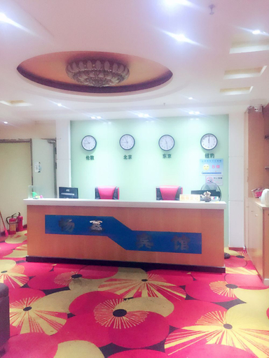 Others 4, Changxin Theme Hotel, Shenzhen