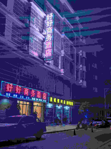 Exterior & Views 1, Anshunhaohaosangwujiudian, Anshun
