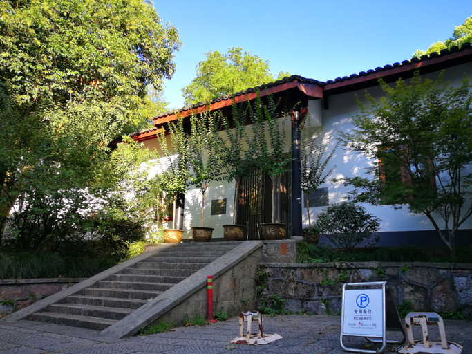 Exterior & Views 1, Linxi Wushan Inn, Hangzhou